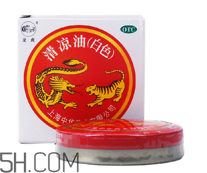 清涼油會導(dǎo)致流產(chǎn)嗎？清涼油會回奶嗎？