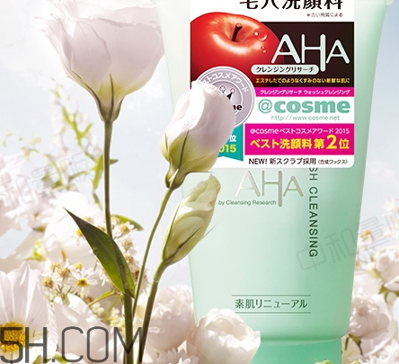 aha果酸洗面奶好用嗎？aha果酸洗面奶傷皮膚嗎？