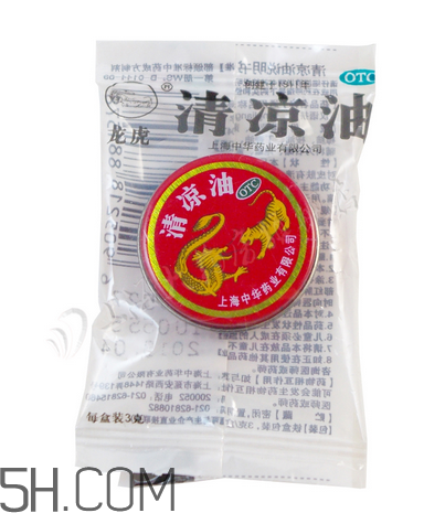 清涼油會中毒嗎？清涼油要怎么打開？