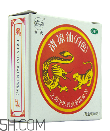 清涼油會中毒嗎？清涼油要怎么打開？