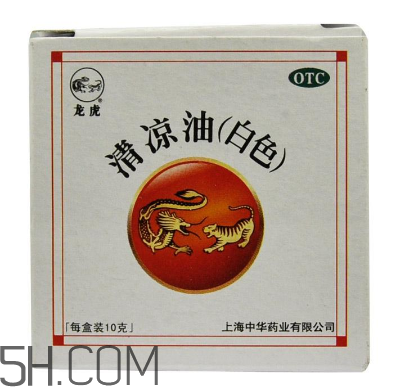 清涼油會中毒嗎？清涼油要怎么打開？