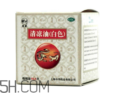 清涼油可以吃嗎？清涼油能提神嗎？