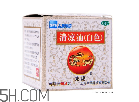 清涼油可以吃嗎？清涼油能提神嗎？