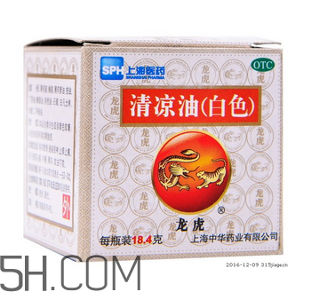 清涼油可以緩解脹氣嗎？清涼油可以治燙傷嗎？