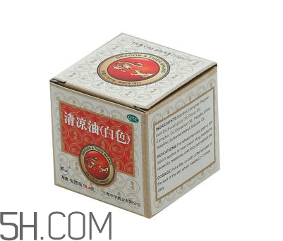 清涼油可以緩解脹氣嗎？清涼油可以治燙傷嗎？