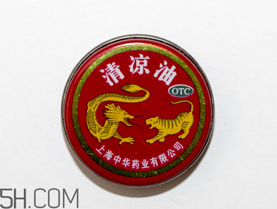 清涼油可以釣魚(yú)嗎？清涼油對(duì)孕婦有影響嗎？