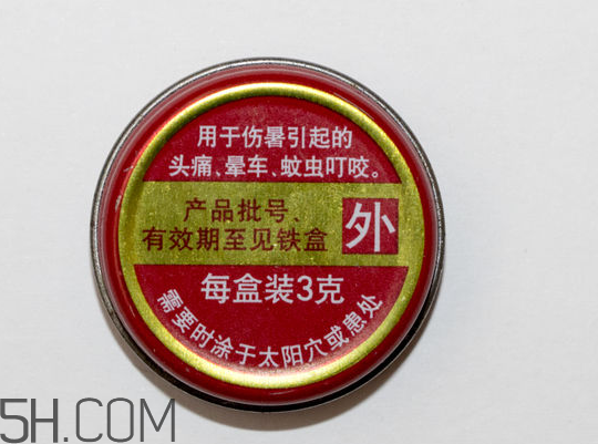 清涼油可以釣魚(yú)嗎？清涼油對(duì)孕婦有影響嗎？