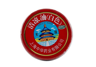 清涼油是萬金油嗎？清涼油是誰發(fā)明的？