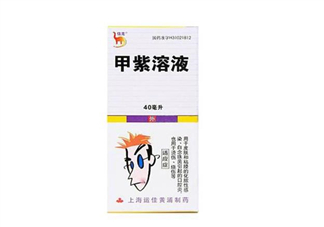 紫藥水能治瘊子嗎？紫藥水能治扁平疣嗎？
