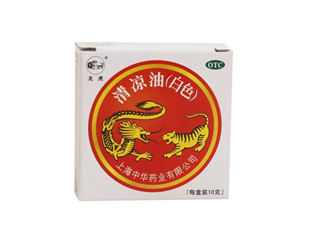 清涼油是堿性的嗎？清涼油是薄荷油嗎？