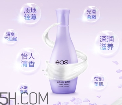 eos伊歐詩身體乳好用嗎？eos伊歐詩身體乳多少錢？