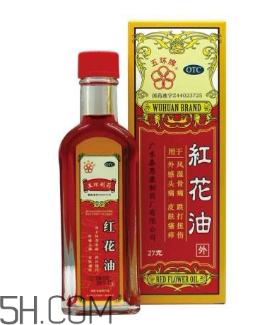 紅花油一天擦幾次？紅花油過期了還能用嗎？