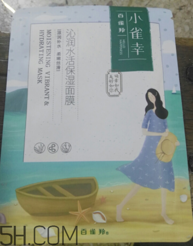 百雀羚小雀幸面膜有刺激嗎？孕婦能用嗎？