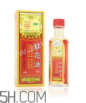紅花油對孕婦有影響嗎？紅花油和云南白藥氣霧劑哪個好？