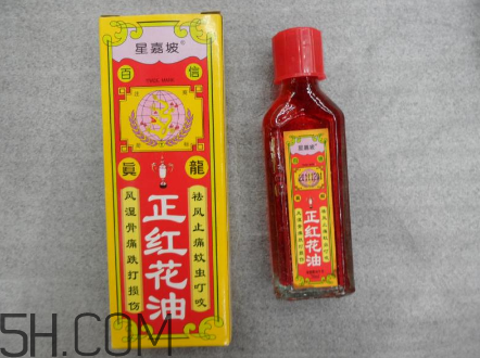 紅花油對孕婦有影響嗎？紅花油和云南白藥氣霧劑哪個好？