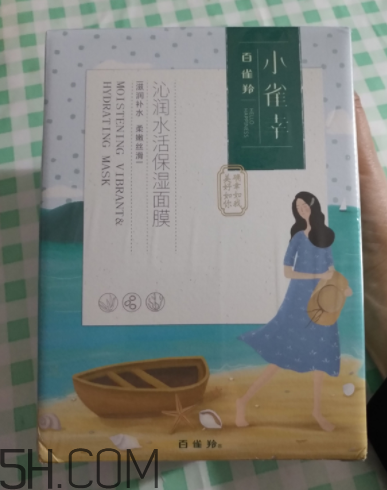 百雀羚小雀幸面膜是補(bǔ)水面膜嗎？什么功效？