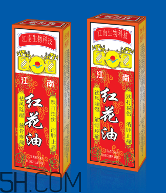 紅花油是什么做的？紅花油是什么油？