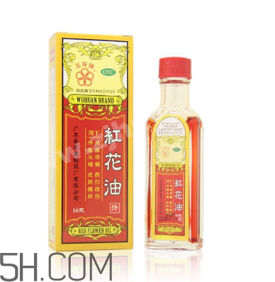 紅花油是治什么的？紅花油是中藥嗎？
