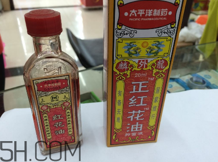 紅花油是治什么的？紅花油是中藥嗎？