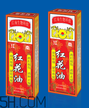 紅花油是什么顏色的？紅花油要用力擦嗎？