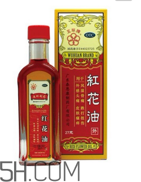 紅花油是什么顏色的？紅花油要用力擦嗎？