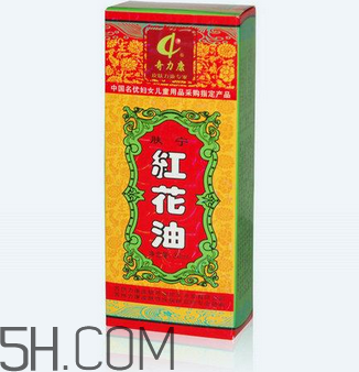 紅花油是什么顏色的？紅花油要用力擦嗎？