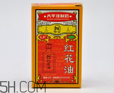 紅花油能治燙傷嗎？紅花油能喝嗎？