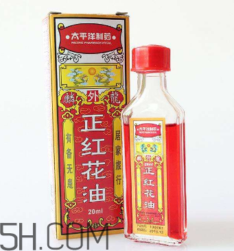 紅花油能治燙傷嗎？紅花油能喝嗎？