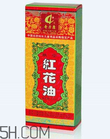 紅花油能治燙傷嗎？紅花油能喝嗎？