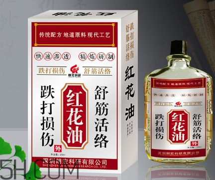 紅花油能刮痧嗎？紅花油能治關(guān)節(jié)炎嗎？