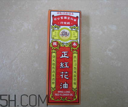 紅花油能止血嗎？紅花油能帶上飛機(jī)嗎？