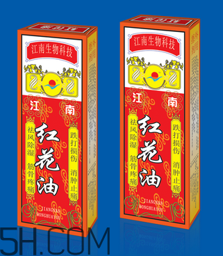 紅花油可以去淤青嗎？紅花油可以涂傷口嗎？