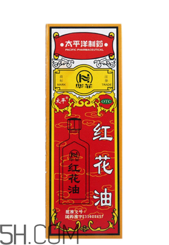 紅花油可以去淤青嗎？紅花油可以涂傷口嗎？