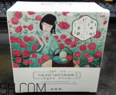 百雀羚三生花氣墊BB持妝效果怎么樣？顯白嗎？