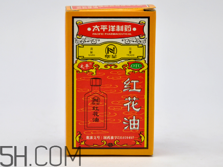 紅花油會(huì)導(dǎo)致流產(chǎn)嗎？紅花油會(huì)不會(huì)過(guò)期？