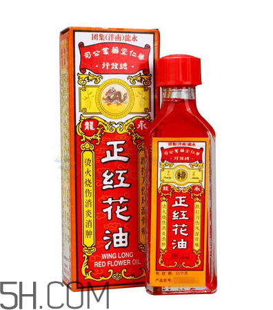 紅花油會(huì)導(dǎo)致流產(chǎn)嗎？紅花油會(huì)不會(huì)過(guò)期？