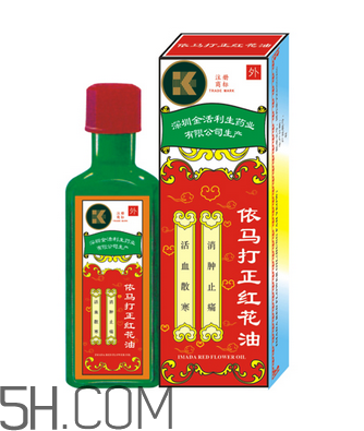 紅花油對肩周炎有效嗎？紅花油對頸椎病有用嗎？