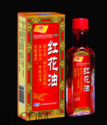 紅花油對肩周炎有效嗎？紅花油對頸椎病有用嗎？