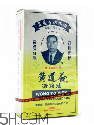 活絡(luò)油多少錢一瓶？活絡(luò)油過期了還能用嗎？