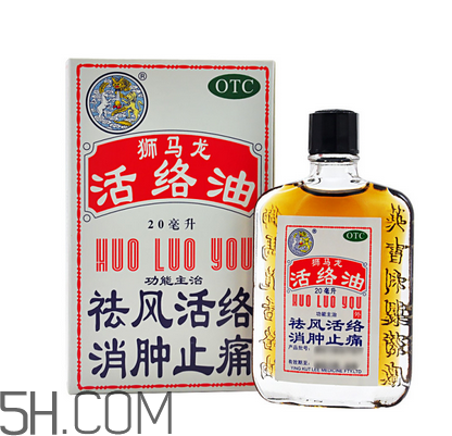 活絡(luò)油多少錢一瓶？活絡(luò)油過期了還能用嗎？