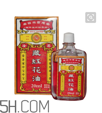 活絡(luò)油孕婦可以聞嗎？活絡(luò)油對孕婦有影響嗎？