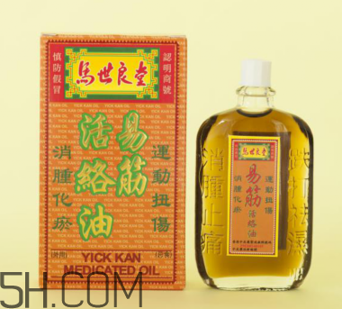 活絡(luò)油孕婦可以聞嗎？活絡(luò)油對孕婦有影響嗎？
