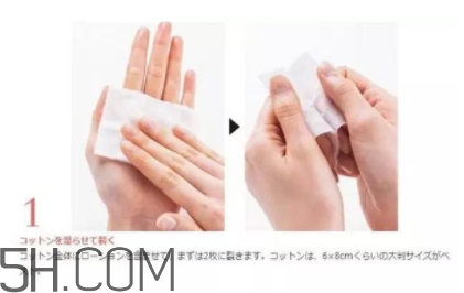 濕敷要多久？濕敷多久做一次？