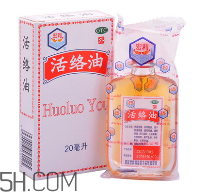 活絡(luò)油會過敏嗎？活絡(luò)油會過期嗎？