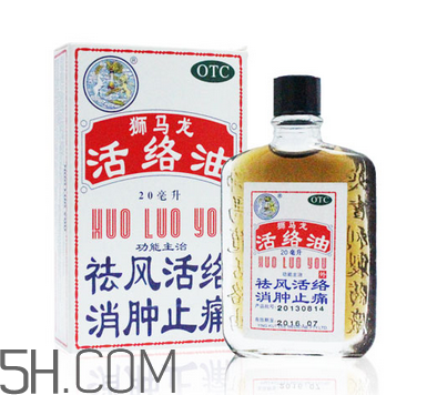 活絡(luò)油會過敏嗎？活絡(luò)油會過期嗎？