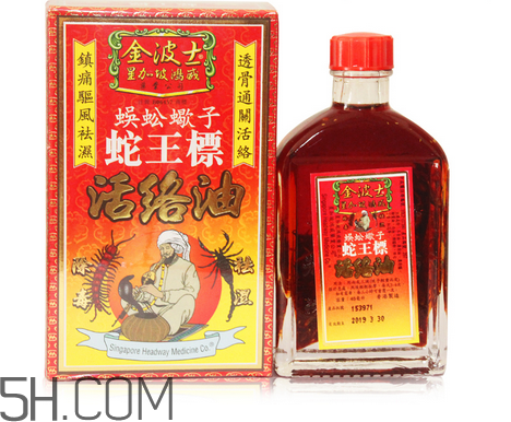 活絡(luò)油能帶上飛機(jī)嗎？活絡(luò)油能治頸椎嗎？