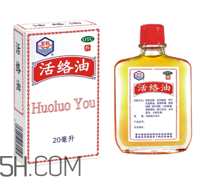 活絡(luò)油能帶上飛機(jī)嗎？活絡(luò)油能治頸椎嗎？