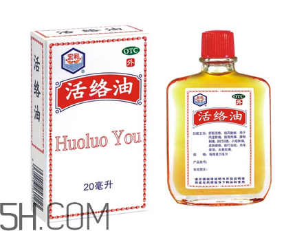 活絡(luò)油能治凍瘡嗎？活絡(luò)油能消腫嗎？