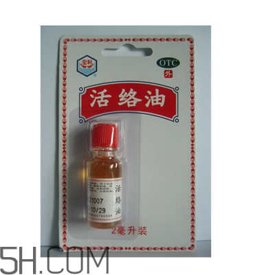 活絡(luò)油能帶上火車嗎？活絡(luò)油能過(guò)安檢嗎？