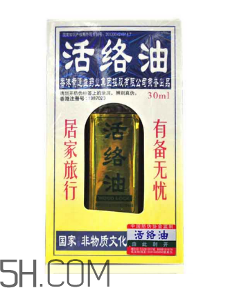活絡(luò)油能帶上火車嗎？活絡(luò)油能過(guò)安檢嗎？
